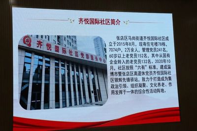 德州市委老干部局赴淄博开展对标考察交流