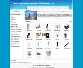 tradecms英文外贸企业网站 v1.0 build 20100926 开源性网站