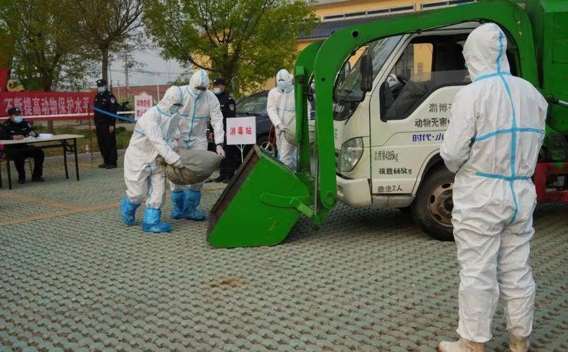 淄博市举行突发重大动物疫情应急演练