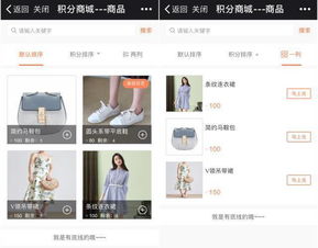 积分商城来了 积分应该这样玩