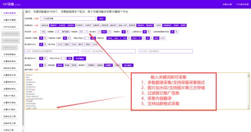 狂雨cms,狂雨cms采集方法,狂雨cms插件 图片说明