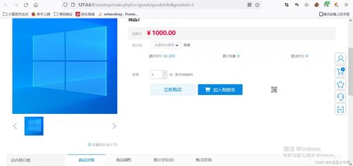 niushop和damicms支付逻辑漏洞分析