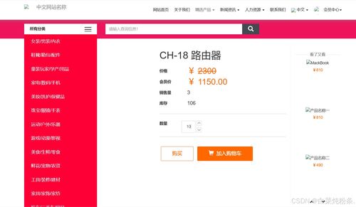 cmseasy和大米cms的金额支付逻辑漏洞