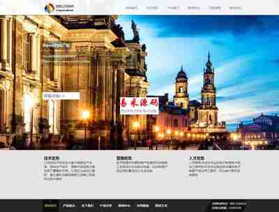 S-CMS企业建站系统 v1.9 build20160705