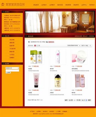 淄博美容网站建设公司汇总 专业服务助力医疗美容行业数字化升级