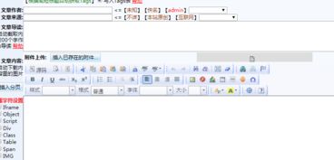 领先建站CMS服务商 淄博CMS，专注创新与品质