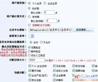 极度郁闷 淄博CMS领先建站服务的研发困境与反思