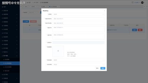 令克软件LinkCMS 淄博集中管理中不可或缺的高能后台解决方案