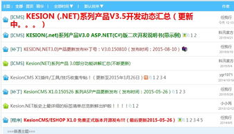 3.5时代的前兆 领先建站CMS服务商，专注淄博CMS产品研发