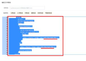 如何利用淄博CMS最新补丁优化问答图片上传功能