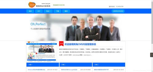 xhcms v1.0 淄博CMS的探索与实践